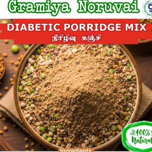Gramiya Noruvai Diabetic Porridge Mix-250g