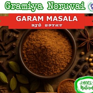 Gramiya Noruvai Garam Masala-100g
