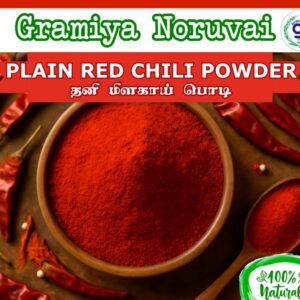Plain Red Chili Powder-250g