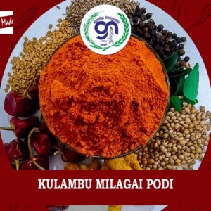 Kulambu Milagai Podi-500g
