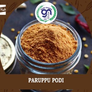 Paruppu Podi(250)