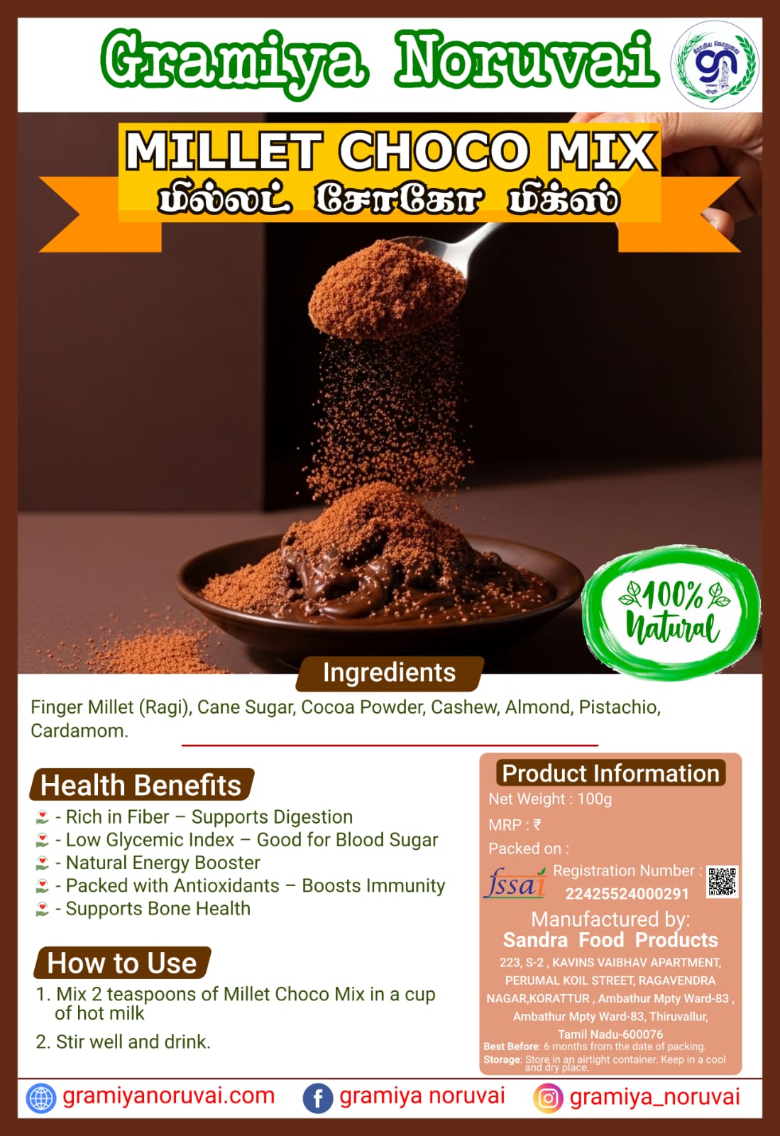 Gramiya Noruvai Millet Choco Mix – Nutritious Chocolate Indulgence(100g) - Image 2