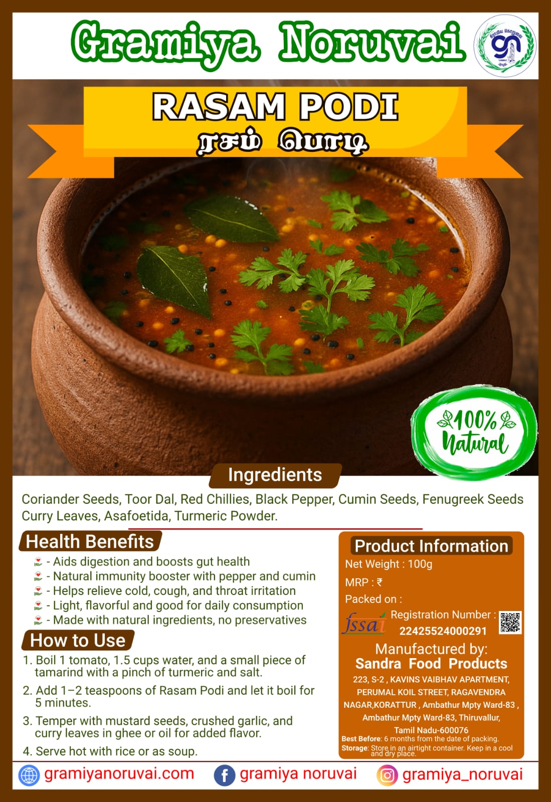 Rasam Podi -250g - Image 2