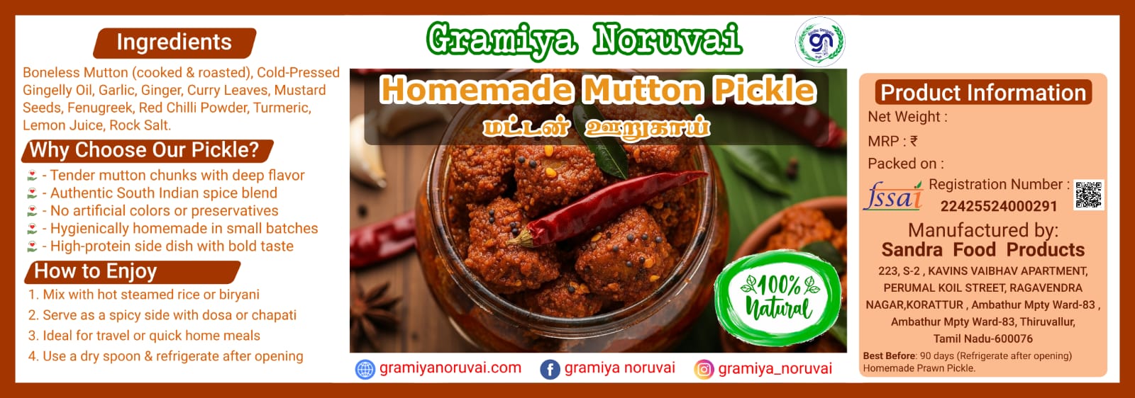 Homemade Mutton Pickle-200g - Image 2