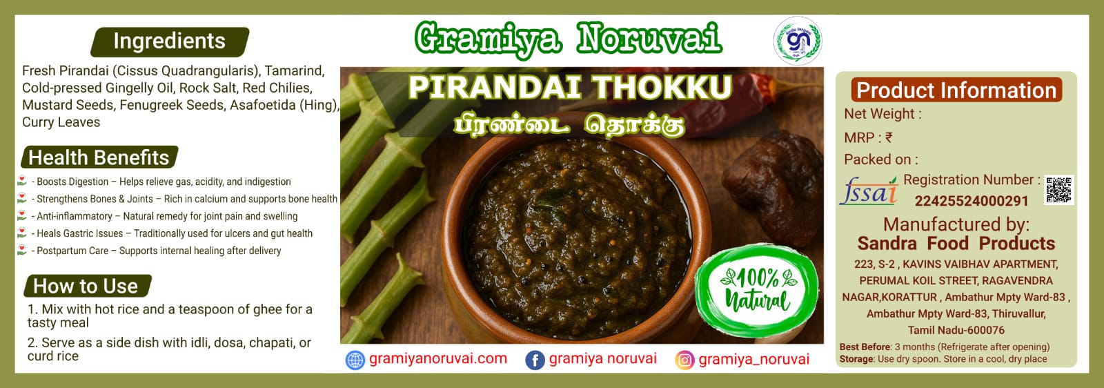 Gramiya Noruvai Pirandai Thokku-(200g) - Image 2