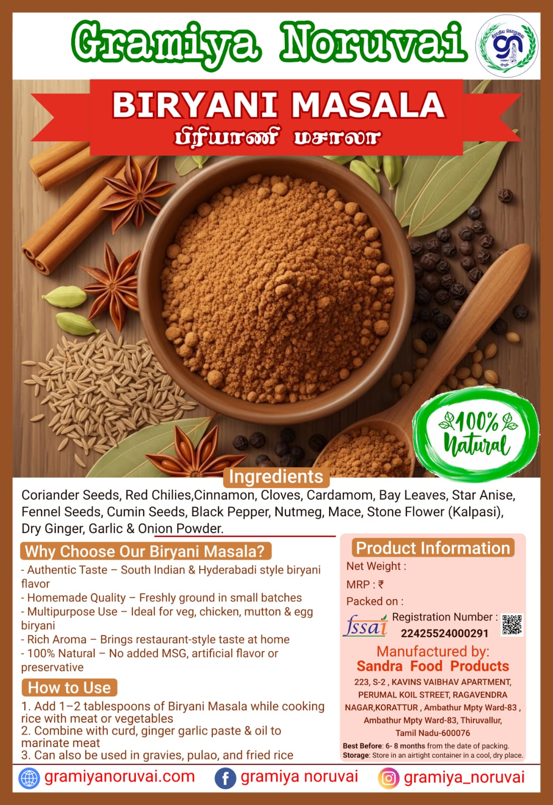 Biryani Masala-100g - Image 2